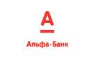 Банк Альфа-Банк в Хотьково